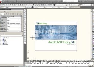 盤點常用的幾款三維工廠設計軟件