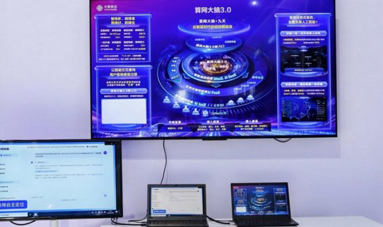 中國(guó)移動(dòng)攜“AI+”硬核科技亮相2025中國(guó)國(guó)際信息通信展，引領(lǐng)信息系統(tǒng)集成服務(wù)新范式